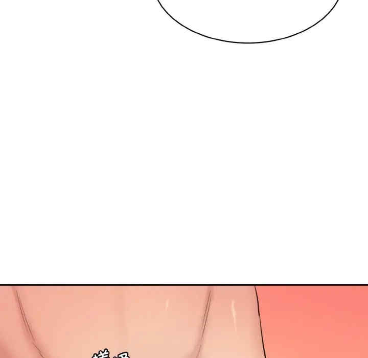 情迷研究室/神秘香味研究室