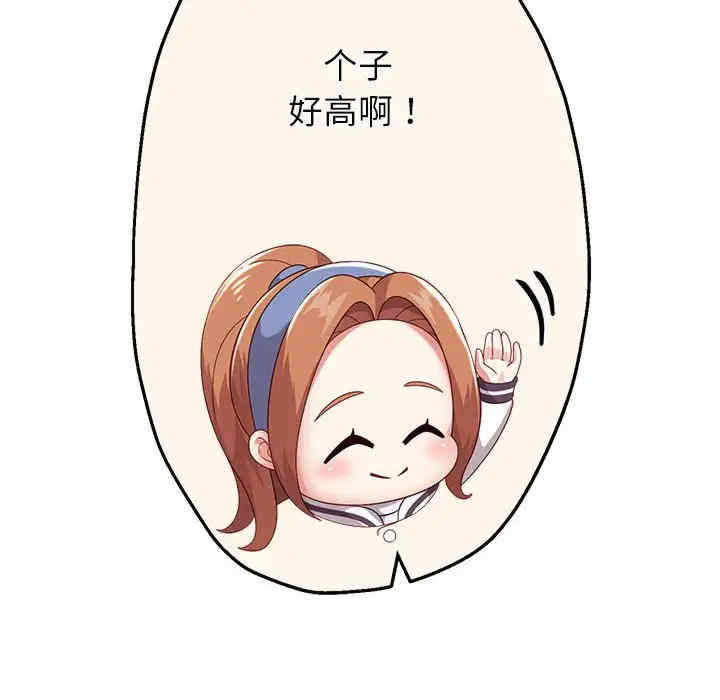 重生之长枪无敌/重生成为大只佬