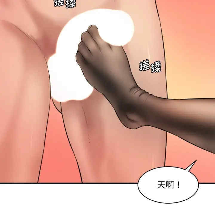 情迷研究室/神秘香味研究室