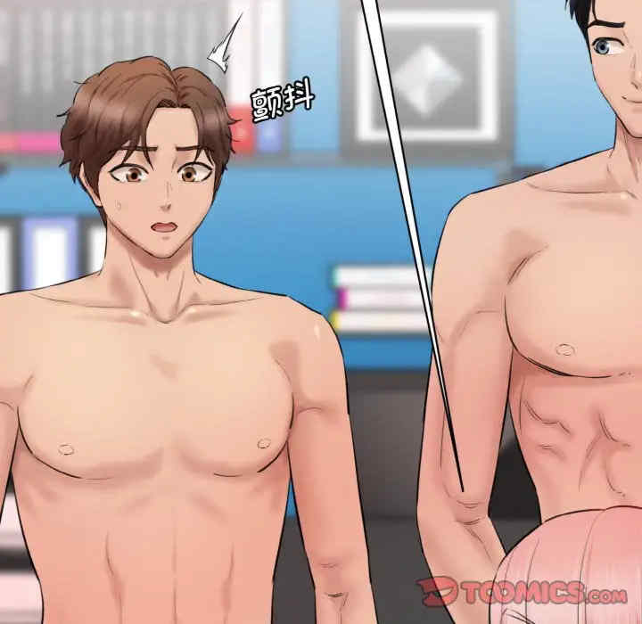 情迷研究室/神秘香味研究室