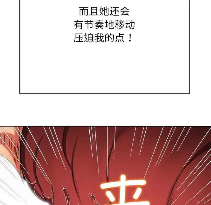 难缠小恶女/恶女勾勾缠