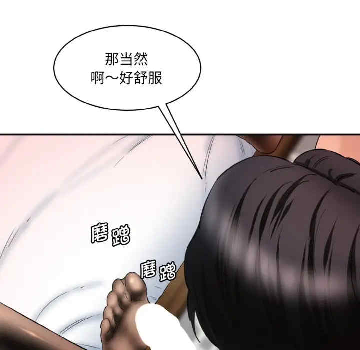 情迷研究室/神秘香味研究室