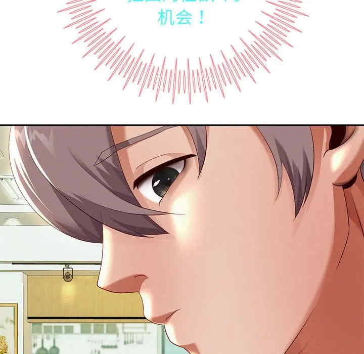 重生之长枪无敌/重生成为大只佬