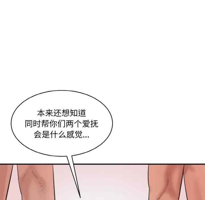 情迷研究室/神秘香味研究室