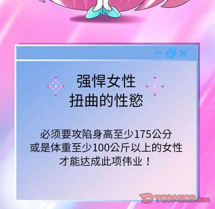 重生之长枪无敌/重生成为大只佬