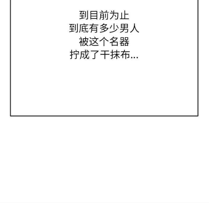 难缠小恶女/恶女勾勾缠