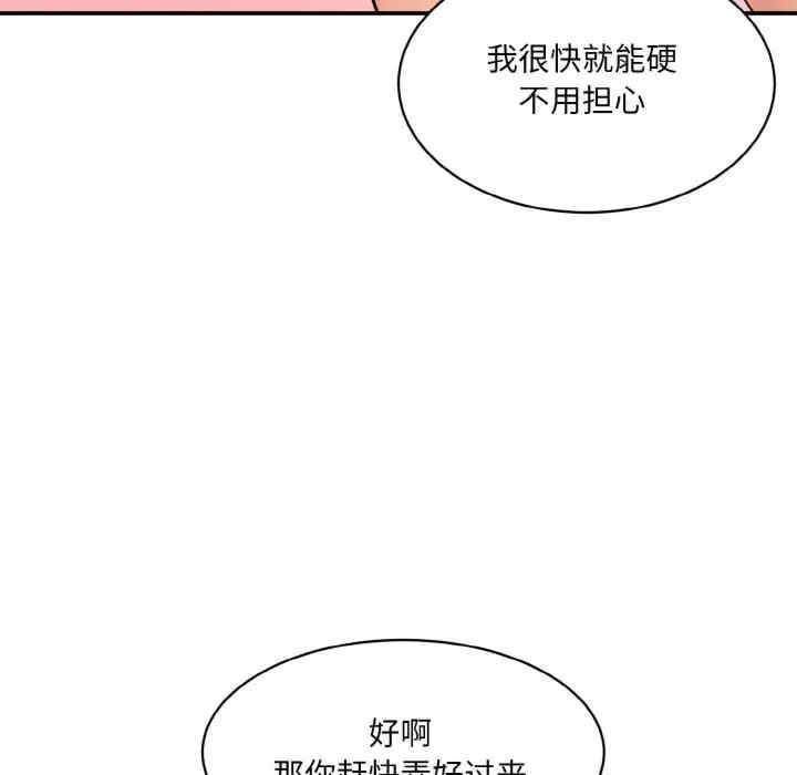 情迷研究室/神秘香味研究室