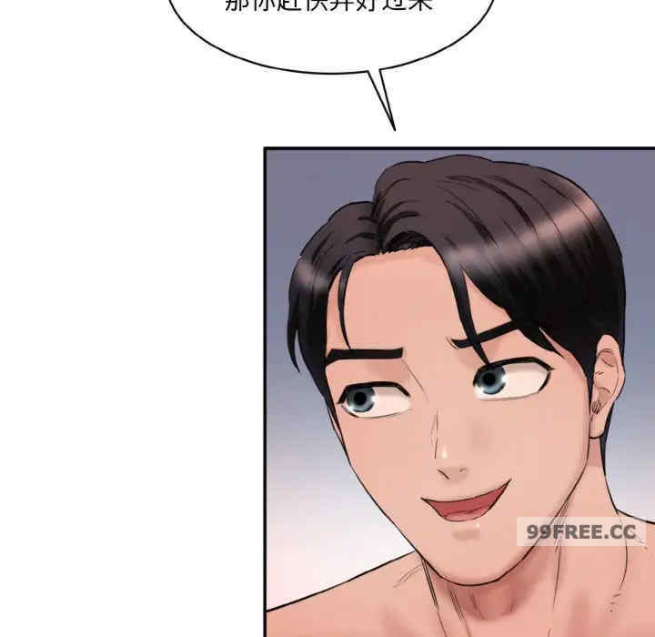 情迷研究室/神秘香味研究室