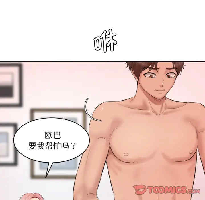 情迷研究室/神秘香味研究室