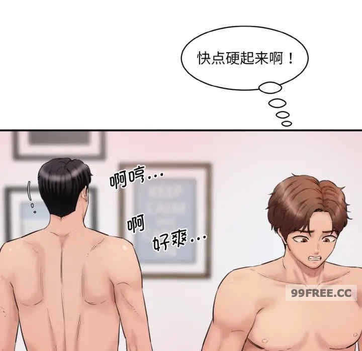 情迷研究室/神秘香味研究室