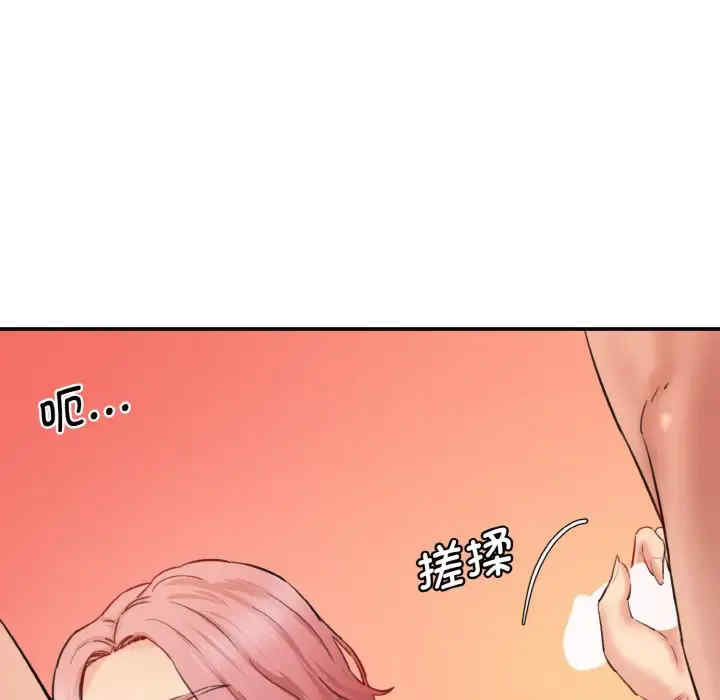 情迷研究室/神秘香味研究室