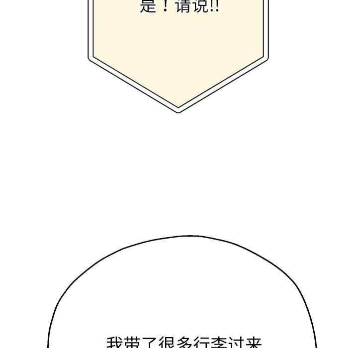 重生之长枪无敌/重生成为大只佬