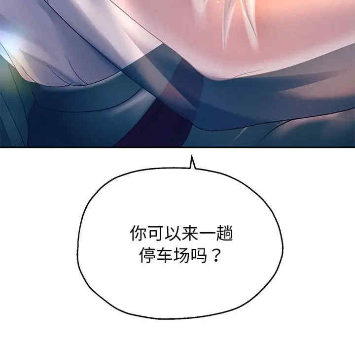 重生之长枪无敌/重生成为大只佬