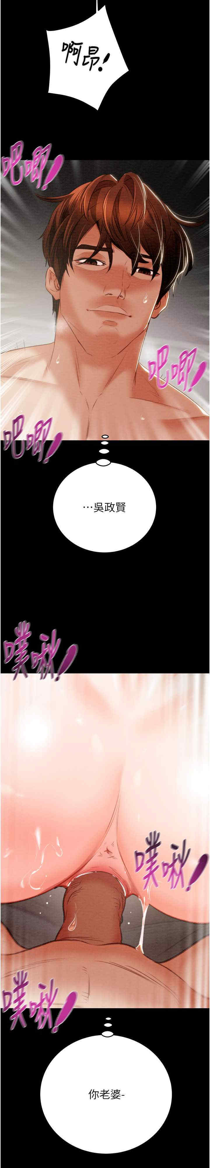 掠夺行动/抢夺的滋味