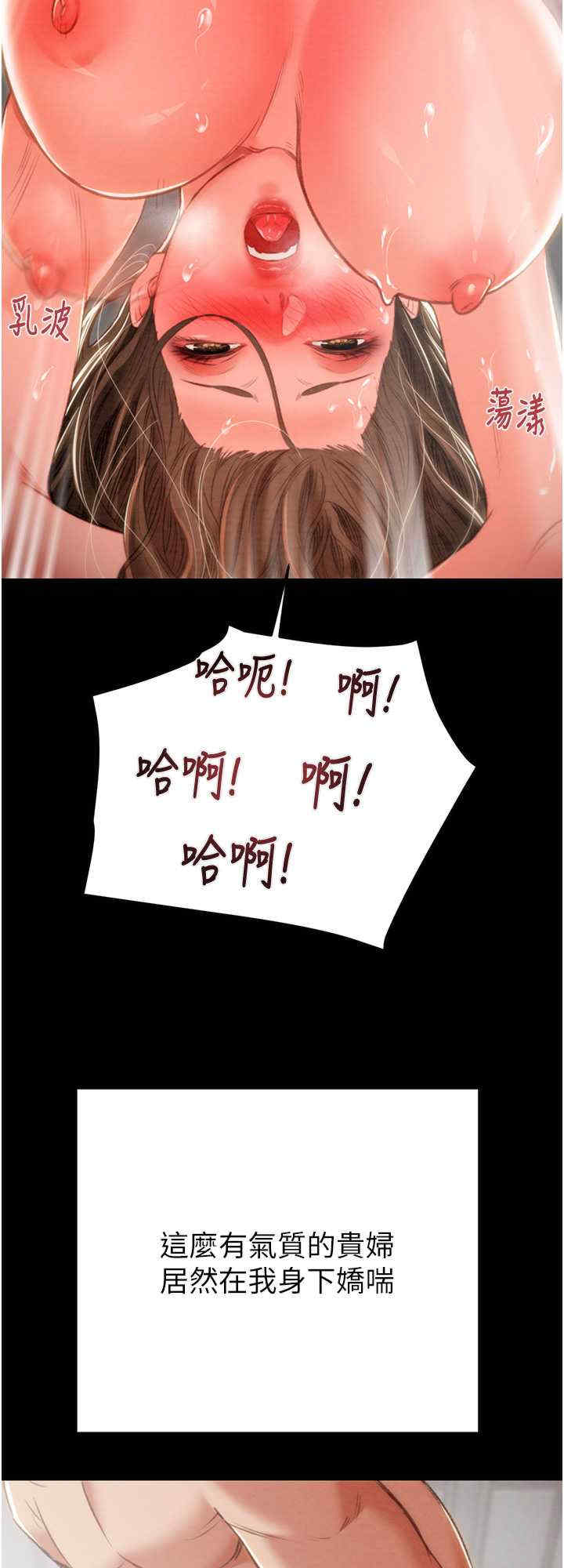 掠夺行动/抢夺的滋味