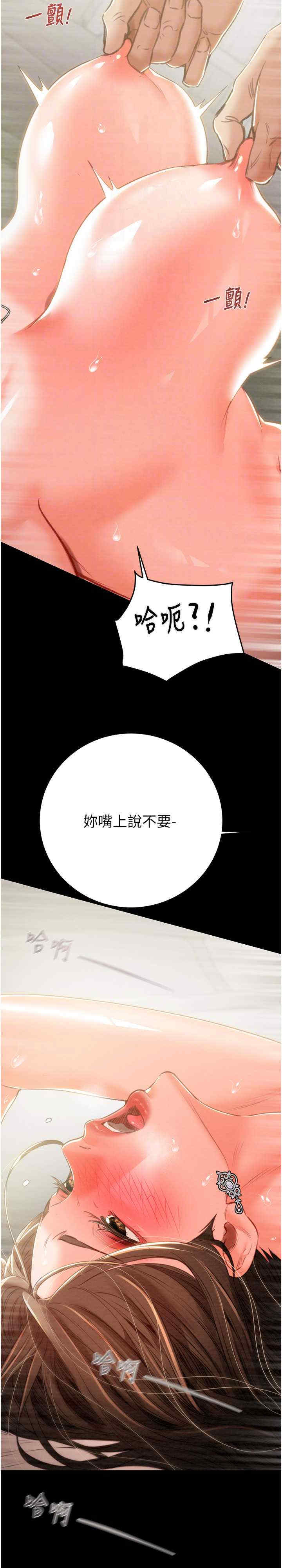 掠夺行动/抢夺的滋味