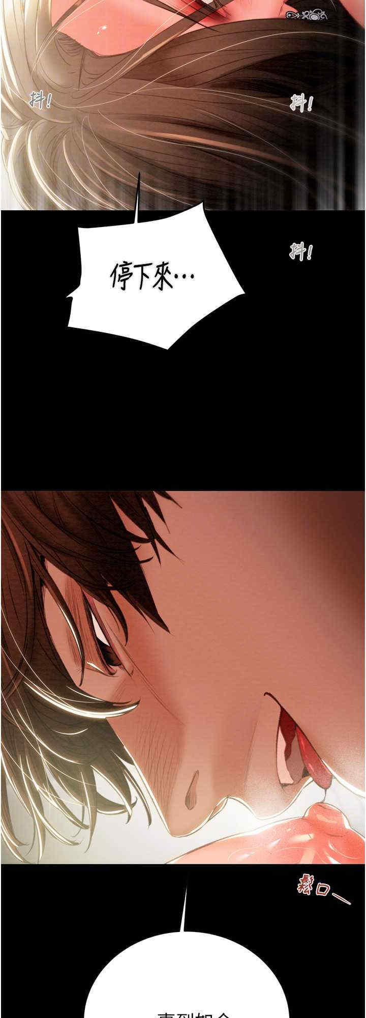 掠夺行动/抢夺的滋味