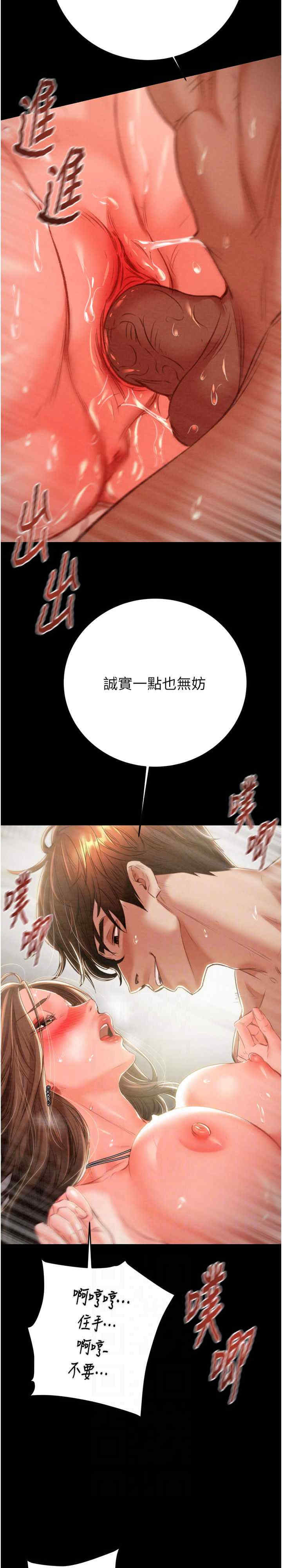 掠夺行动/抢夺的滋味