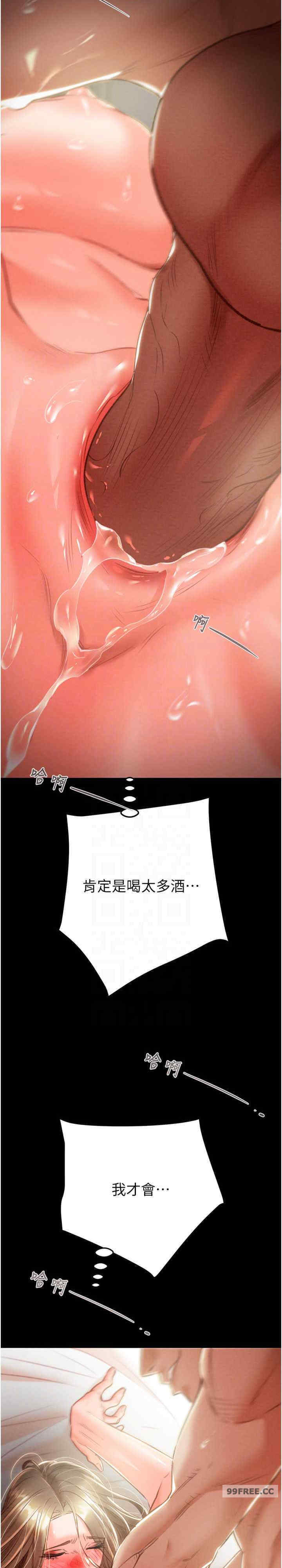 掠夺行动/抢夺的滋味