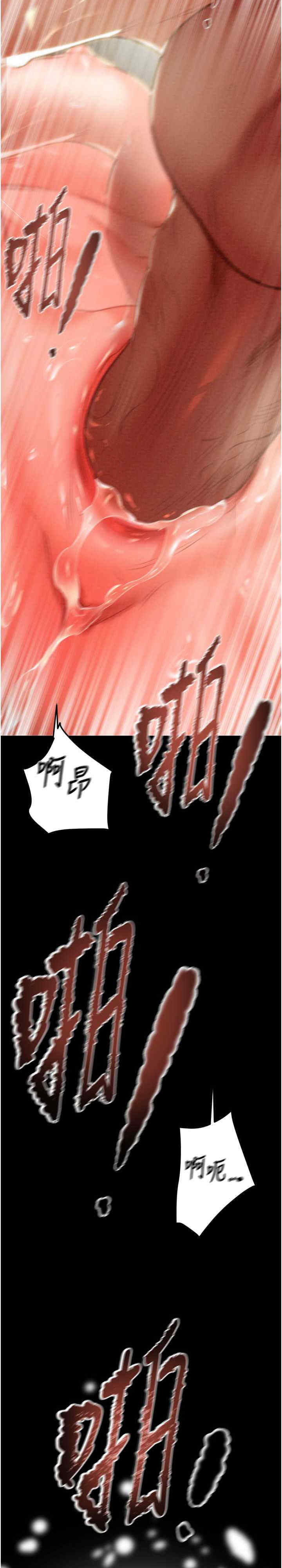 掠夺行动/抢夺的滋味