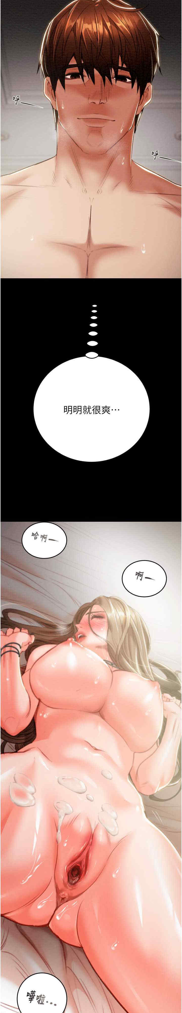 掠夺行动/抢夺的滋味