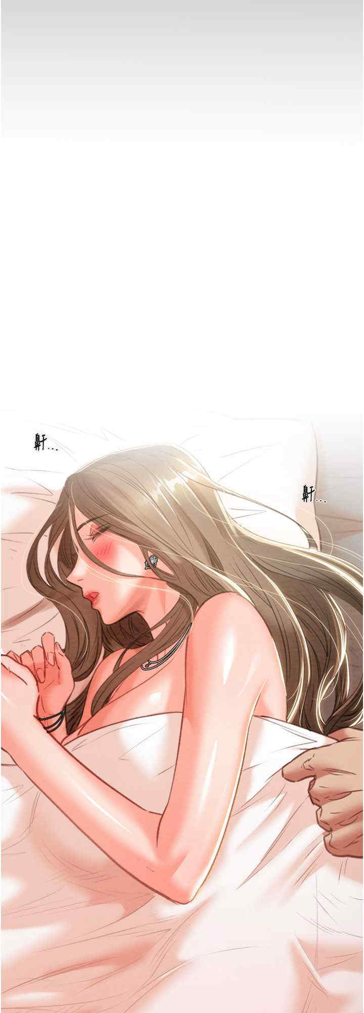 掠夺行动/抢夺的滋味