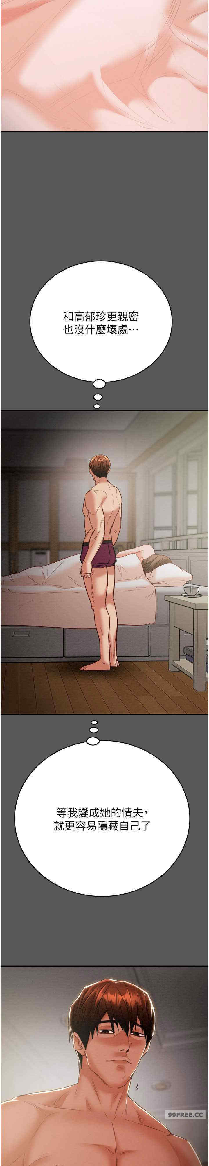 掠夺行动/抢夺的滋味