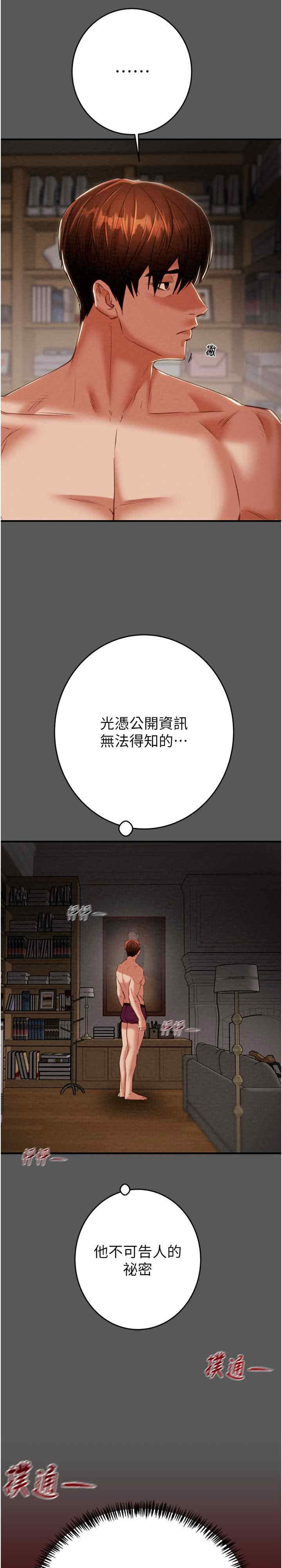 掠夺行动/抢夺的滋味