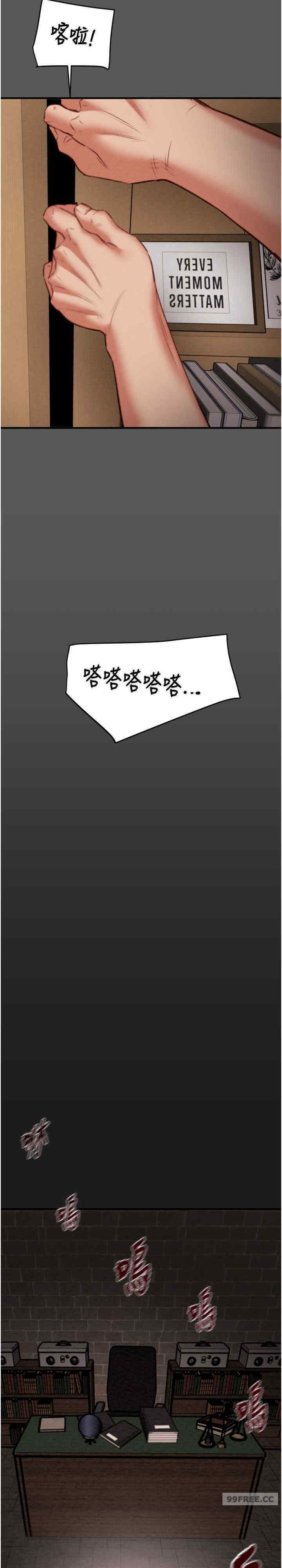 掠夺行动/抢夺的滋味