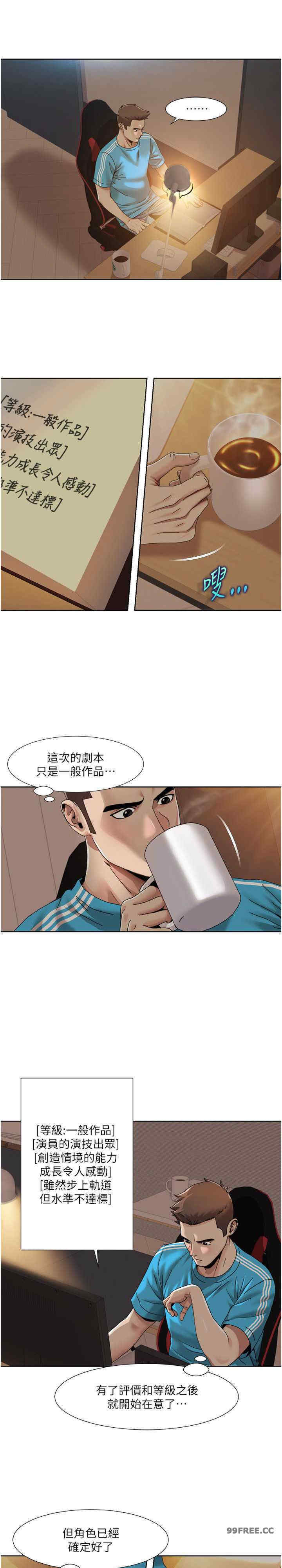 我的性福剧本