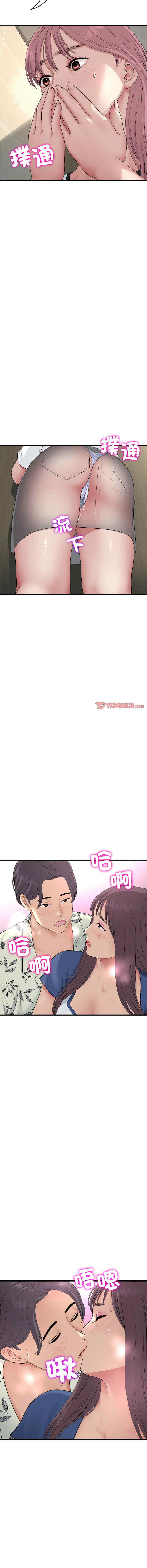 当初恋变成继母/重逢的初恋是继母