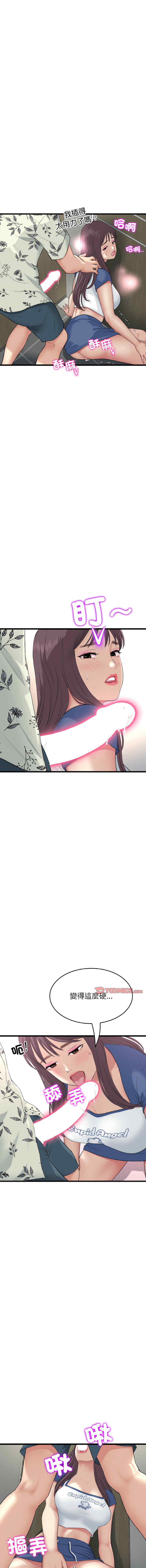 当初恋变成继母/重逢的初恋是继母