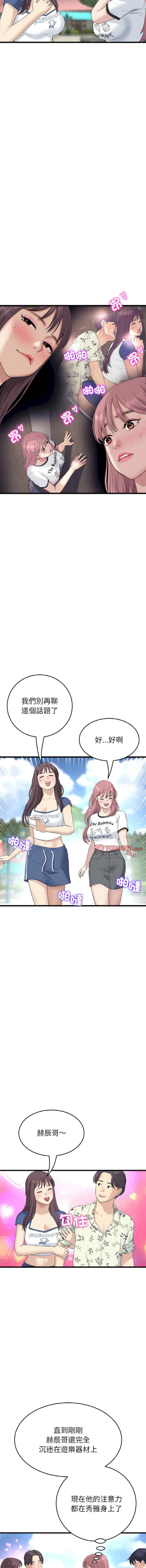 当初恋变成继母/重逢的初恋是继母