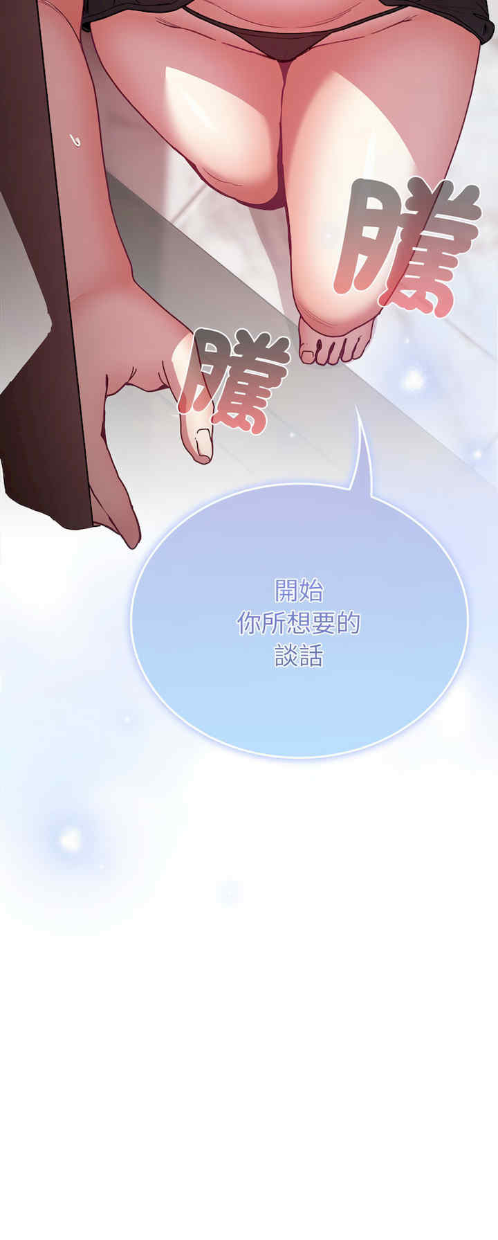 不请自来的未婚妻/陌生的未婚妻