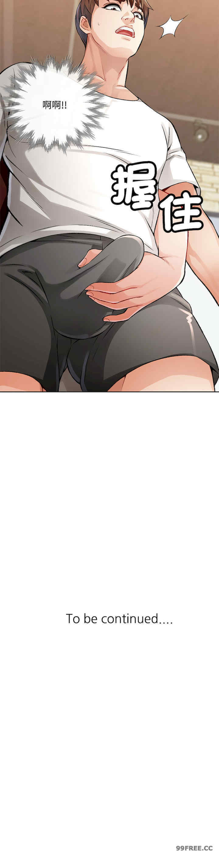 脱轨关系/脱序人妻