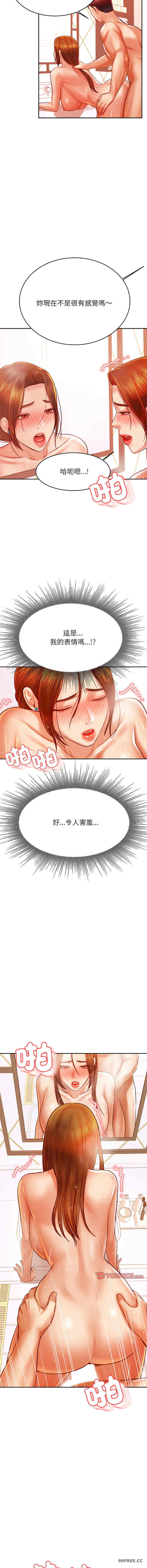 我的专属老师/老师的课外教学/辅导老师