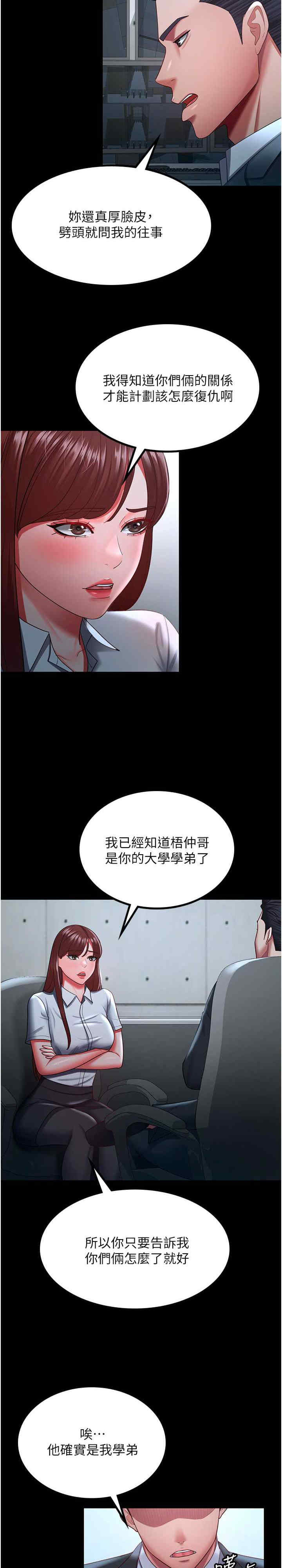 你老婆我收下了