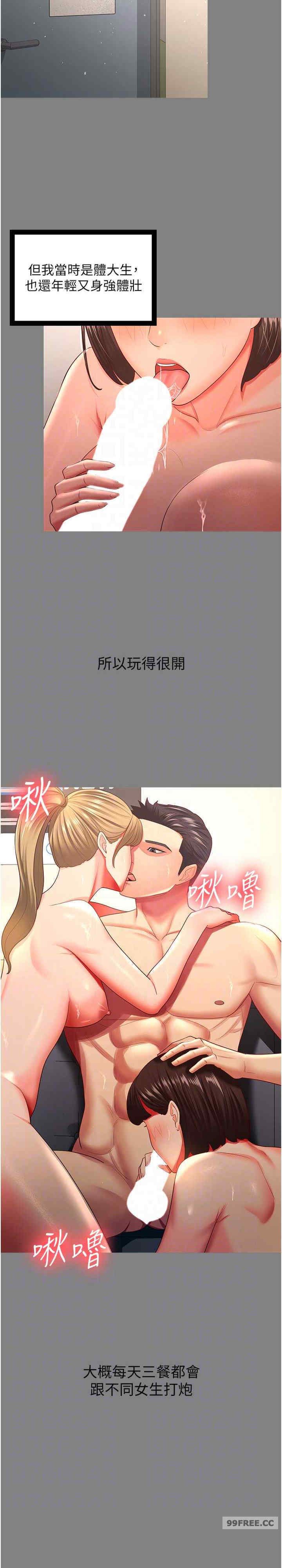 你老婆我收下了