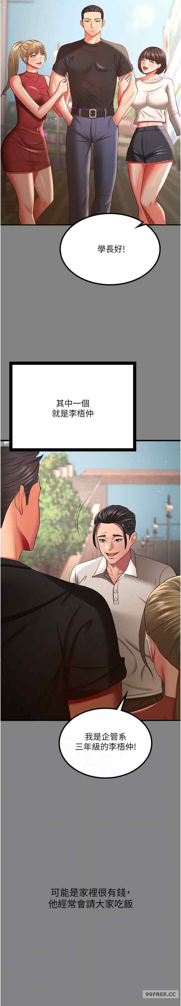 你老婆我收下了