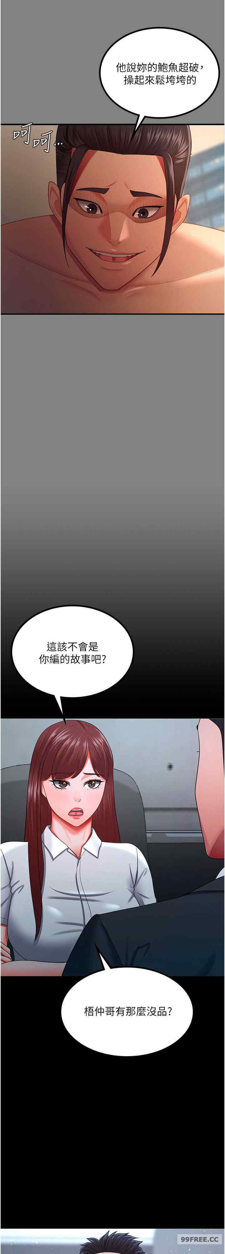 你老婆我收下了