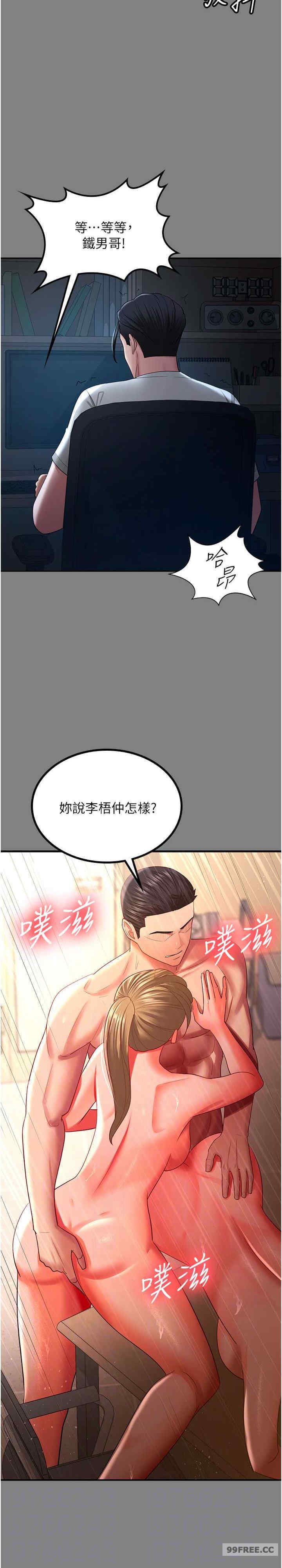 你老婆我收下了