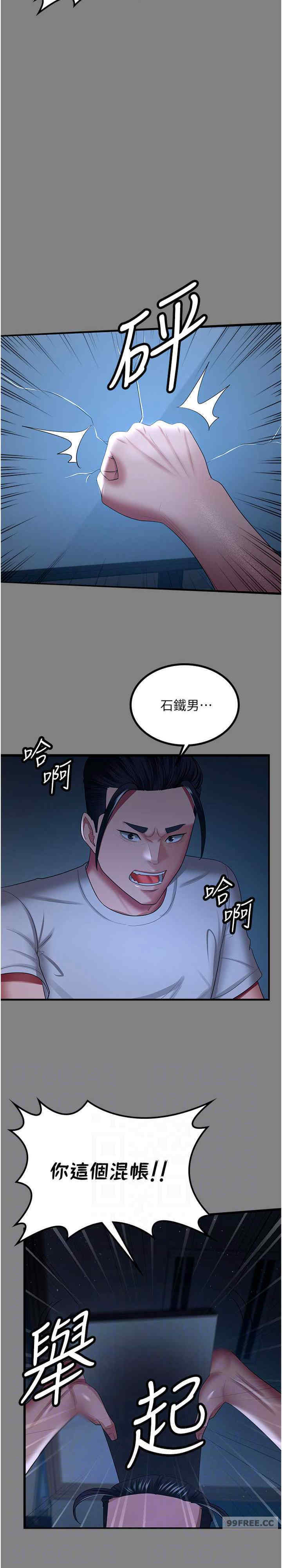 你老婆我收下了