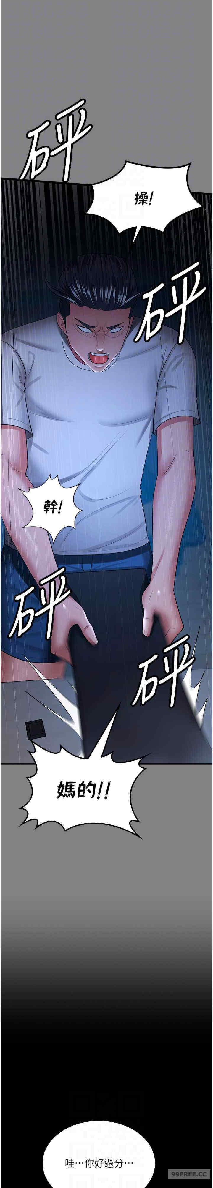 你老婆我收下了