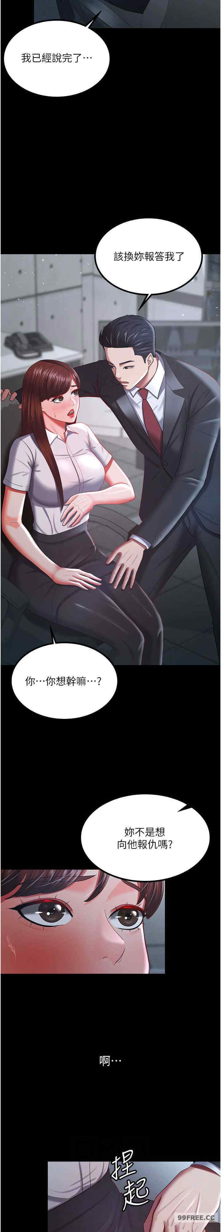 你老婆我收下了