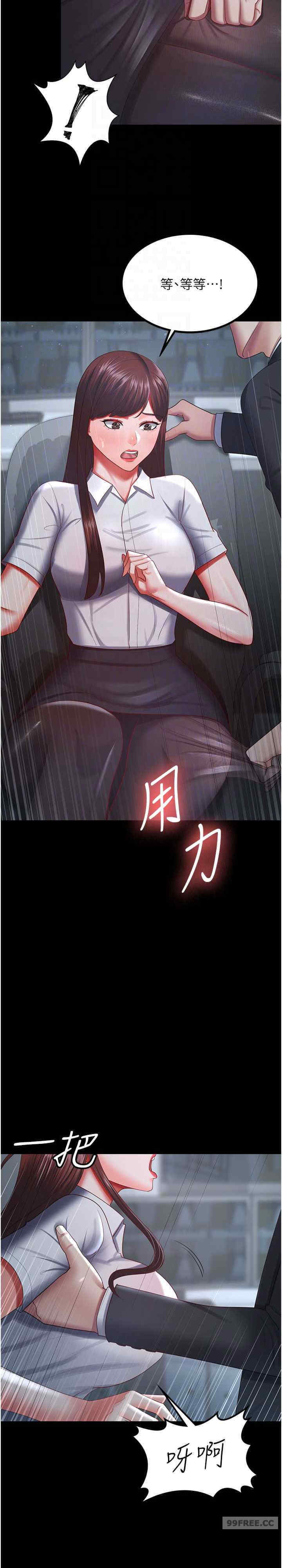 你老婆我收下了