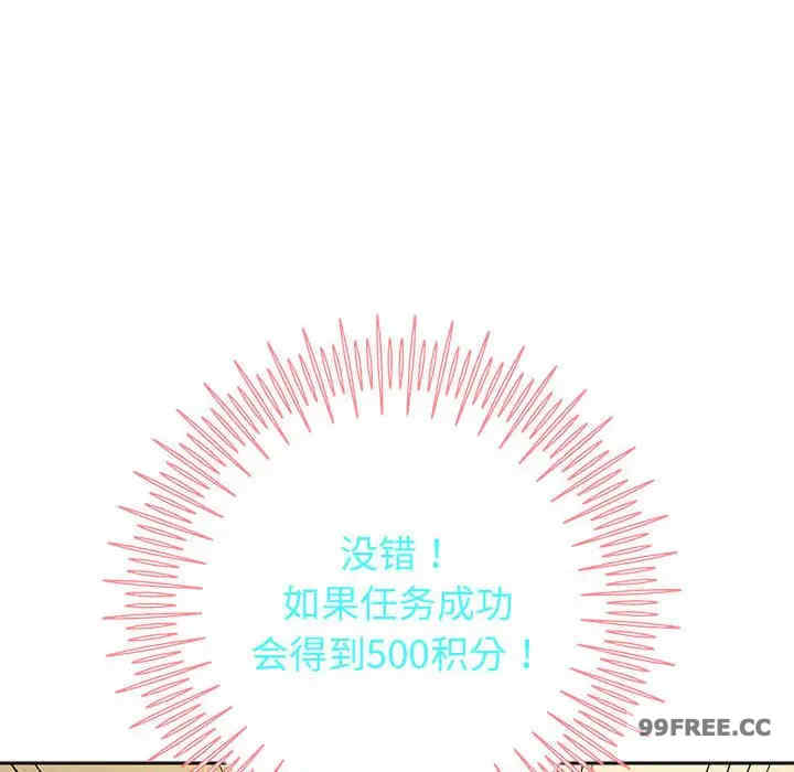 重生之长枪无敌/重生成为大只佬