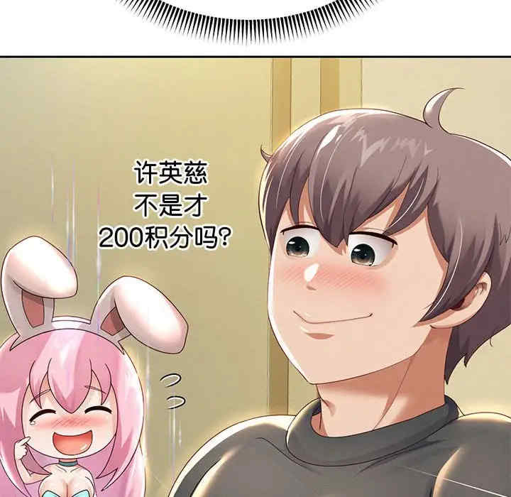 重生之长枪无敌/重生成为大只佬