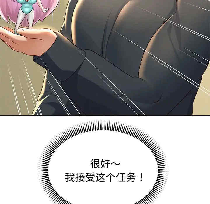 重生之长枪无敌/重生成为大只佬