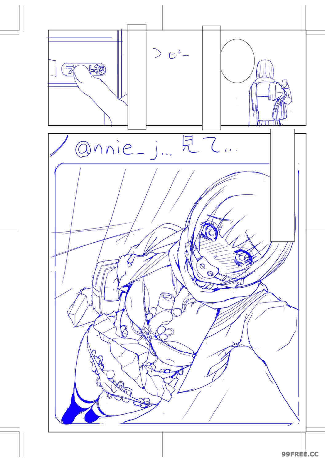 [志乃武丹英] 義妹母乳生搾り【デジタル特装版】