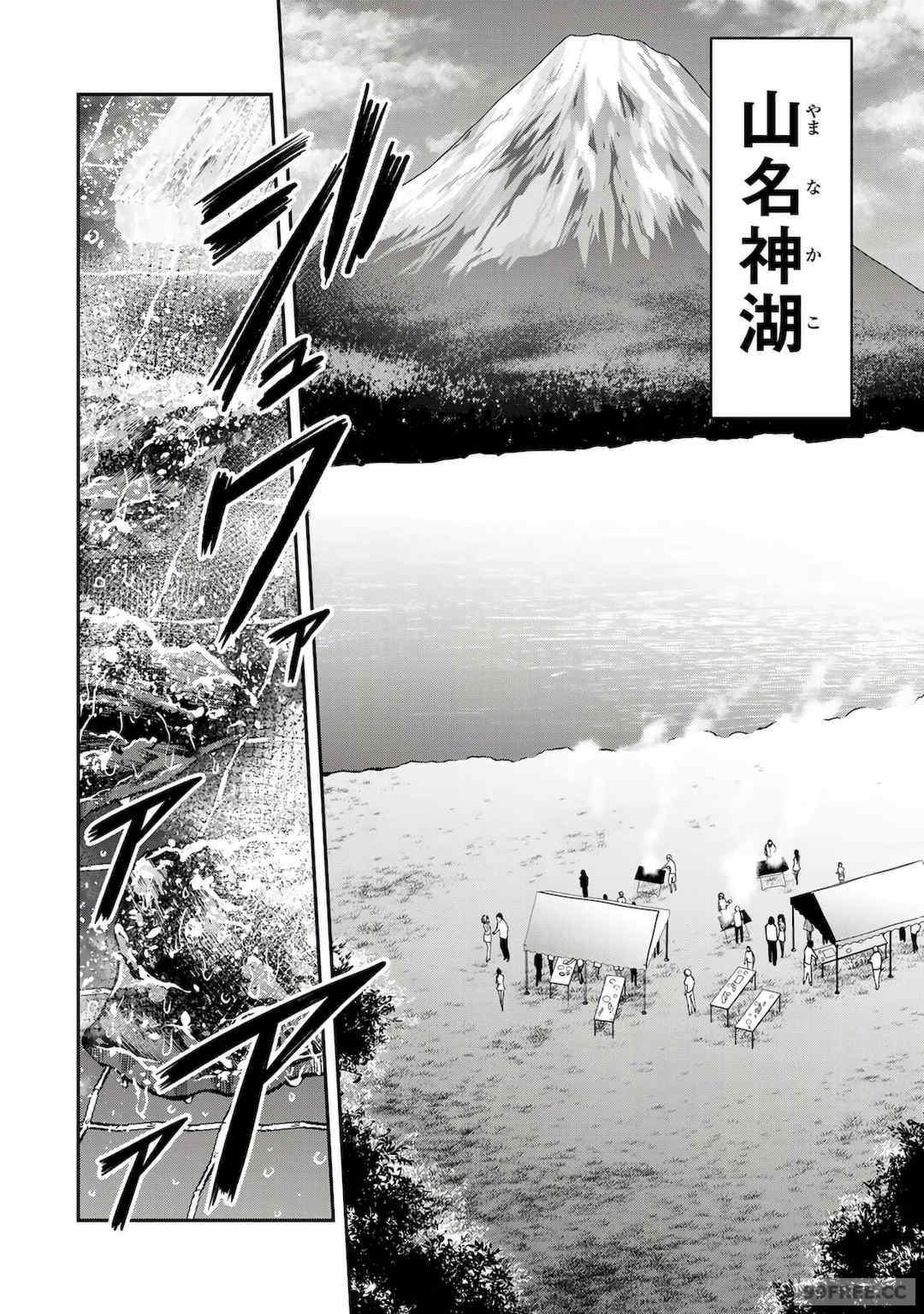 ギルティサークル01-02